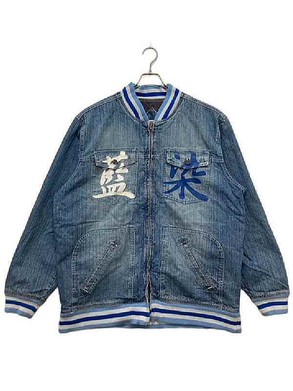 Michael Jackson Enyce Varsity Denim Jacket For Sale
