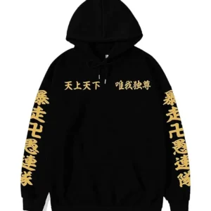 Buy Tokyo Revengers Toman Fleece Jacket