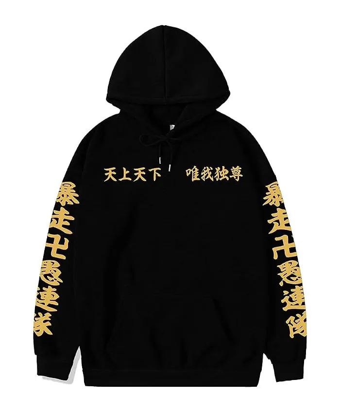 Buy Tokyo Revengers Toman Fleece Jacket