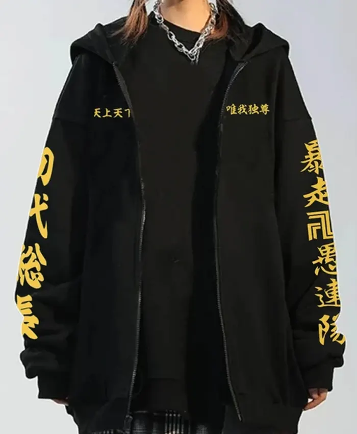 Get Tokyo Revengers Toman Fleece Jacket
