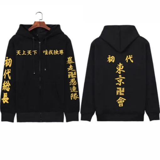 Tokyo Revengers Toman Fleece Jacket