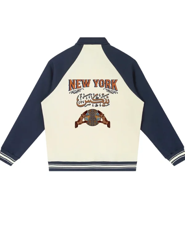 New York Basketball Champions Varsity Jacket