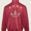 Adidas Festive Streetwear Jacket